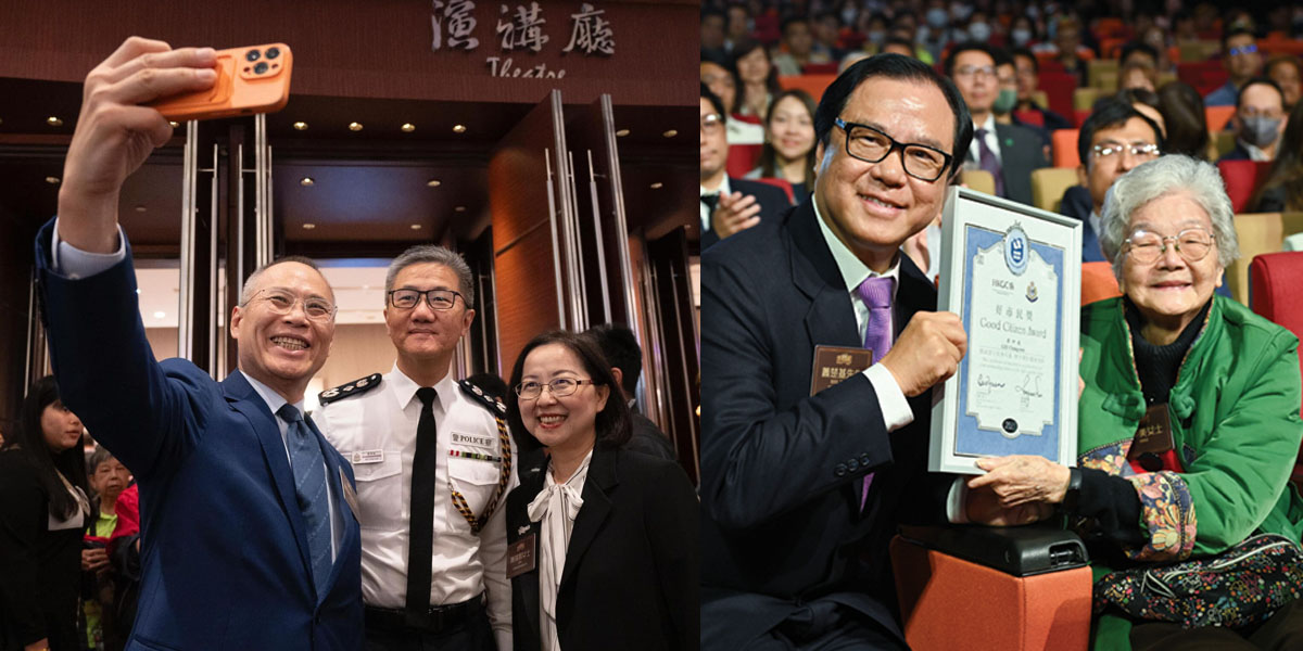 Rewarding Hong Kong’s Brave Residents<br/>嘉許英勇香港市民